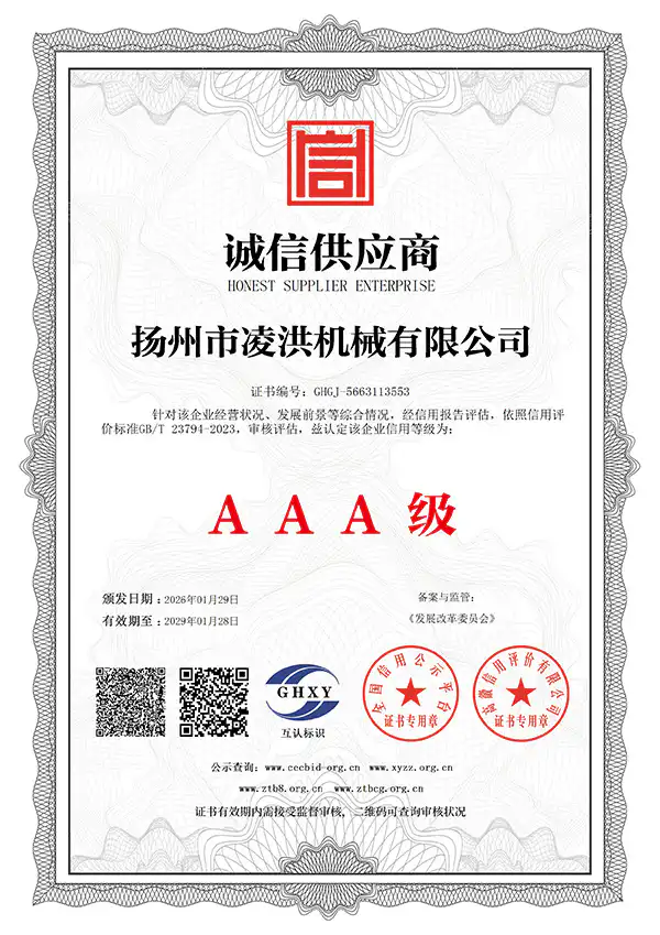 不锈钢向心关节轴承 12 扬州市凌洪机械有限公司 诚信供应商